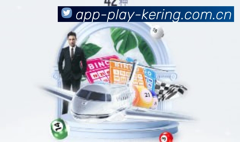 App 展示图